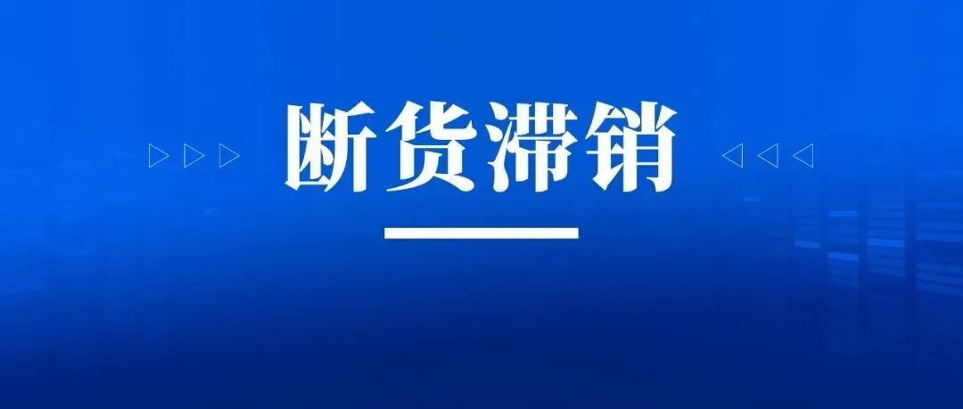 这两个难题,正困扰99%的亚马逊卖家