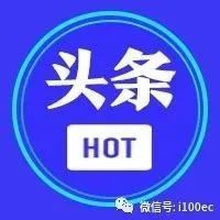 2021产业电商投诉数据报告：1688 杭州女装网 批批网“榜上有名”