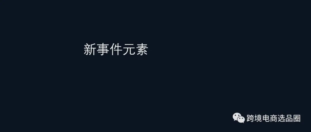 亚马逊：金钱豹的梗，有人已经日出百单了？