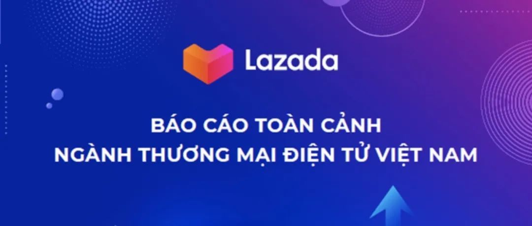 Lazada越南站发布电商行业报告，透露这些信息；去年，广西南宁完成跨境电商交易量超过1亿单；Shopee调整三站点运费
