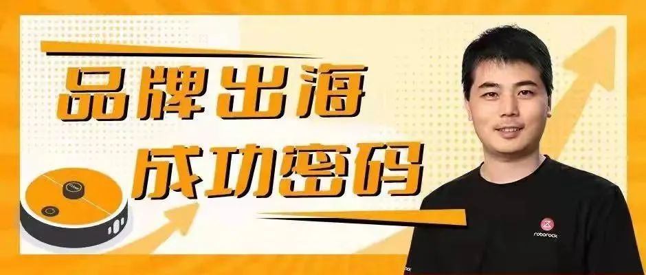 上线亚马逊第2年，销售额狂增8倍、破4000万美金！他却说：“慢一点”！