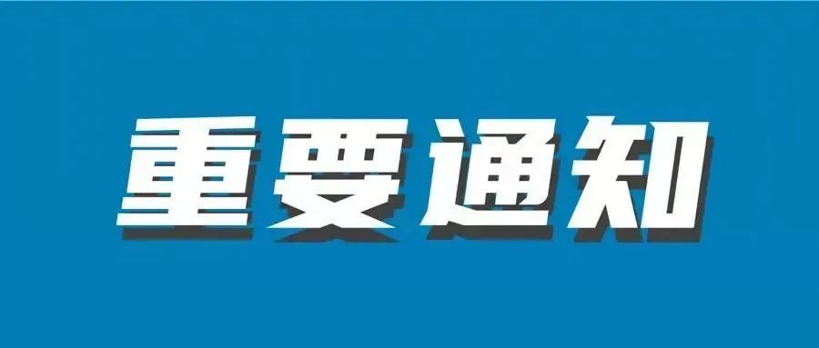 2022年欧洲站亚马逊物流费用和销售佣金调整和促销