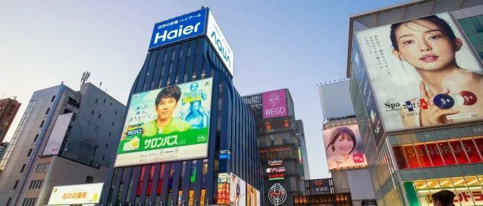 将海尔智家的全球化拆分开，能看到什么？