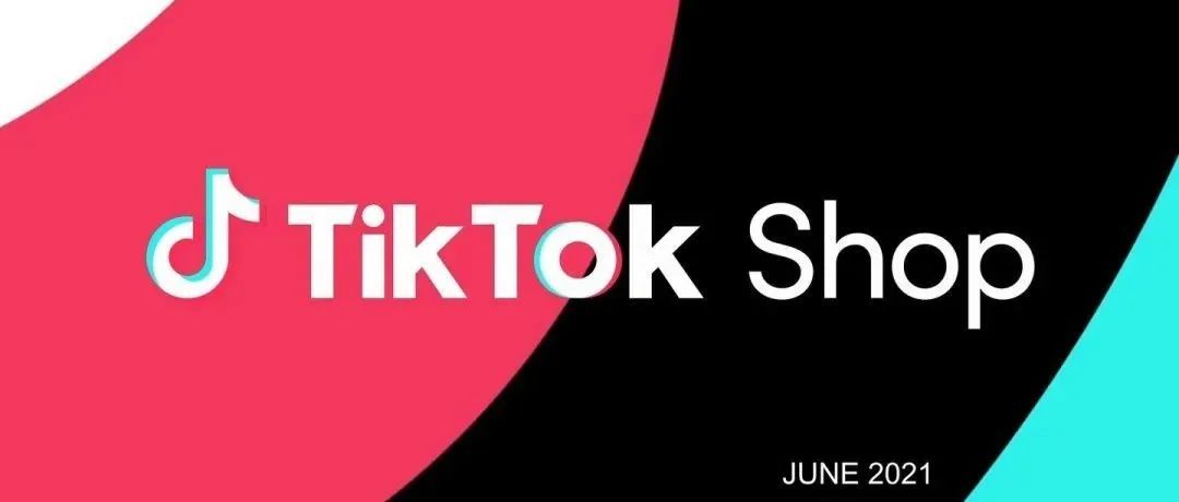 Tiktok Shop英国跨境小店一文告诉你如何注册开通