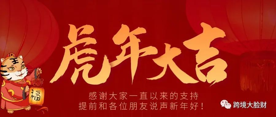 注册了英国VAT的企业,在2022年4月1日之前不加入增值税数字化的,将面临罚款! 注册了英国VAT的企业,在2022年4月1日之前不加入增值税数字化的,将面临罚款!