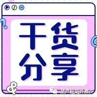 爆款产品突然就卖不动了，该如何应对？