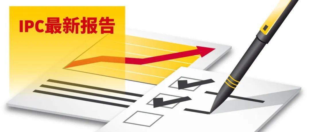 IPC报告揭示2021年中国和英国跨境电子商务份额降低