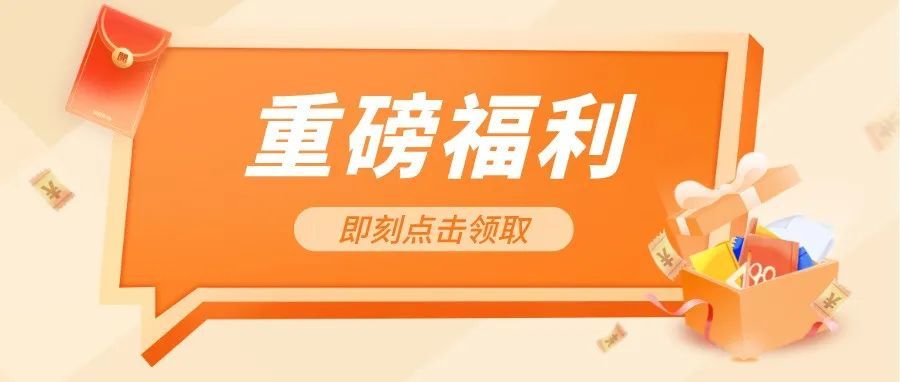 开年送重磅福利！eBay英国站这些品类成交费固定部分直降三分之二！