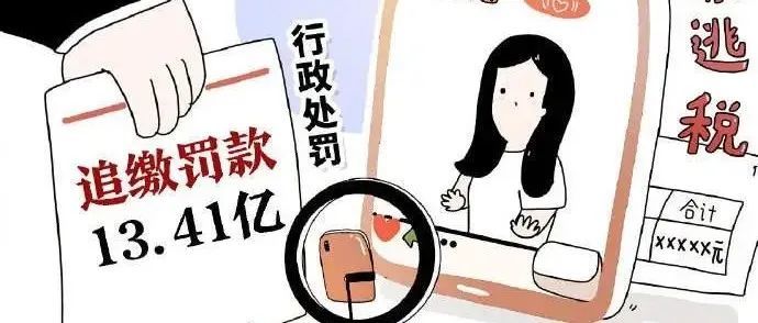 化妆品电商经营者需实名登记！美颜盛世有新规！