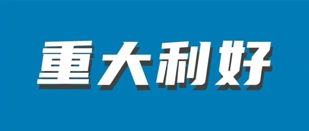 降价了！降价了！2022年亚马逊日本站物流费用/销售佣金降价了！
