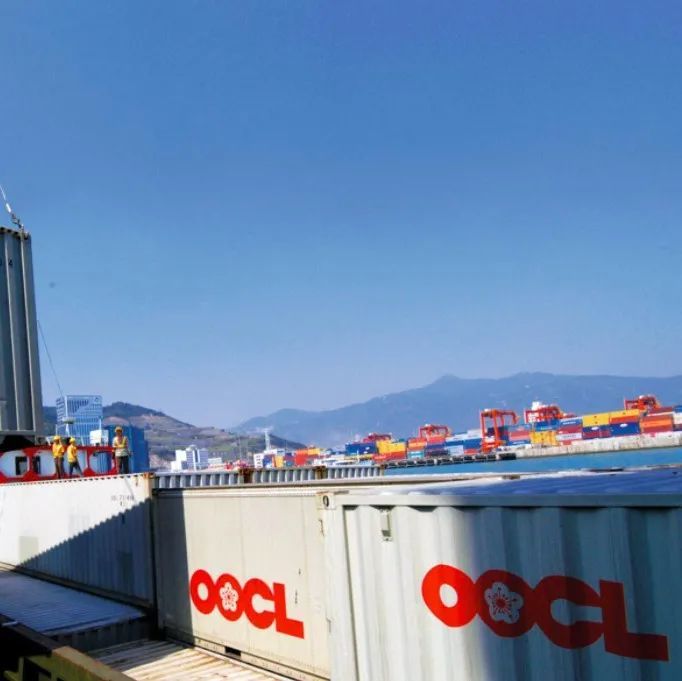 加强航运合作！沙特向东方海外颁发代理许可证