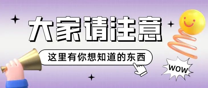 春节假期你错过的亚马逊政策都在这里！