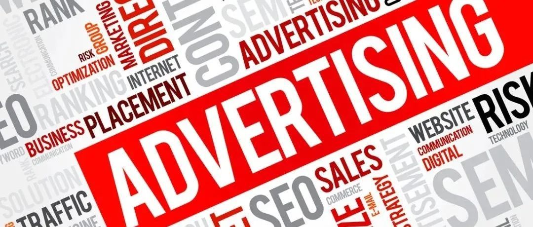 亚马逊广告及全球数字广告的成本飙升