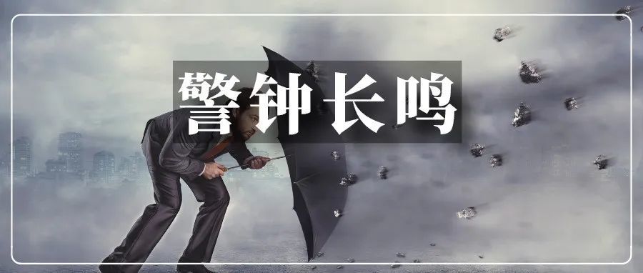“断卡行动”疯传！个人账户收款将被冻结？支付公司这样回复