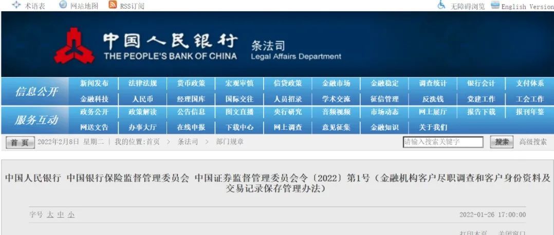 紧急通知！3月1日起，个人存取现金超5万元需登记资金来源或用途！几乎关系到每个人和单位！