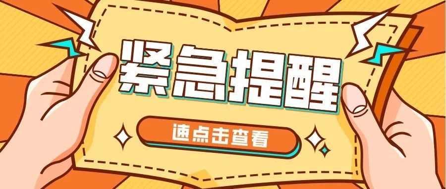 亚马逊大动作：正式起诉刷单公司，作为卖家，这些你需要知道