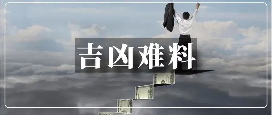 开工第一天就被亚马逊限流...无良同行又出新招？