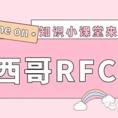 抓紧收藏！注册墨西哥RFC税号后的税率多少，有多少方式获取？
