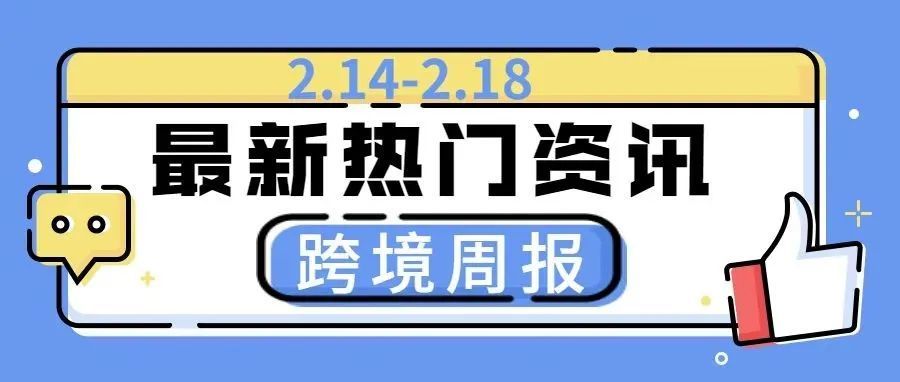 TikTok用户“立即购买”可能性高出其他平台1.5倍 