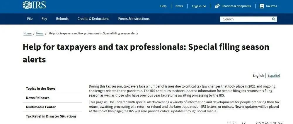 国税局推最新网页，提供2022报税季最新资讯指南