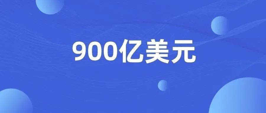 销售额达900亿美元！个护产品将持续热销；播放量4000万，TikTok带火亚马逊产品！