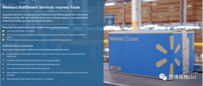 如何在沃尔玛市场上销售：2022 年指南