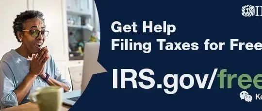 2022美国报税新变化：竟然还能从IRS手中薅羊毛？！