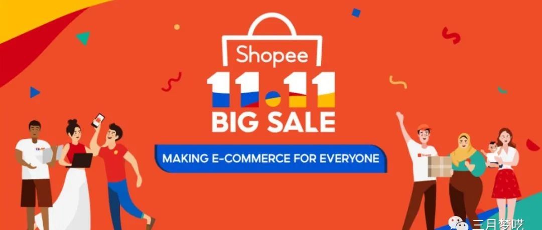 什么？Shopee Mall和Lazada Mall商城店铺也可以购买？！