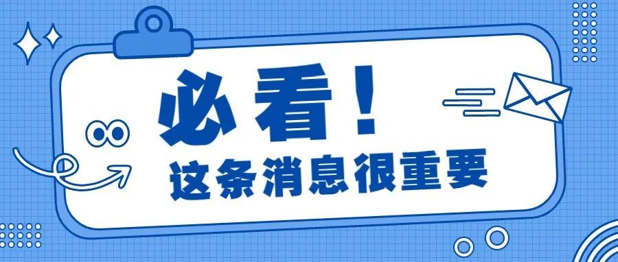 又需要安排英代啦？英国UKCA商品安全法规全面解读！