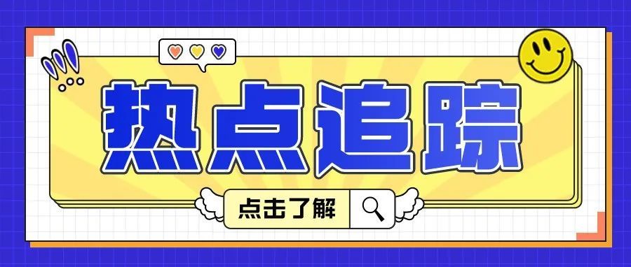 亚马逊年初起伏大，卖家扎堆交易店铺有风险？