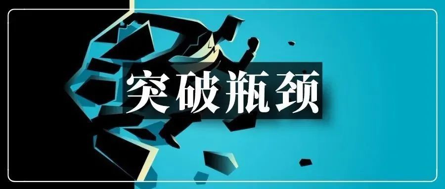 月销500万的亚马逊运营欲跳出舒适区！劝还是不劝？