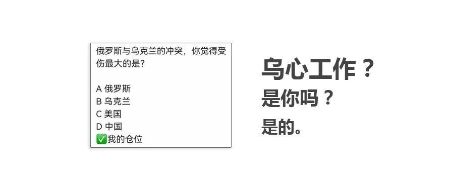 俄乌战事热搜刷屏！跨境电商或将大动荡？