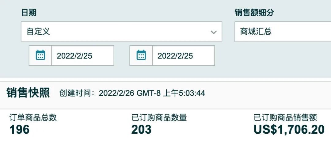 园长百万美金之旅之440:亚马逊降火了吗？？？