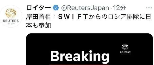 俄乌开战，对中日贸易和电商有什么影响吗？