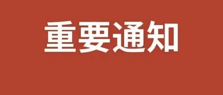 eBay将向受乌克兰当前局势影响的卖家提供保护