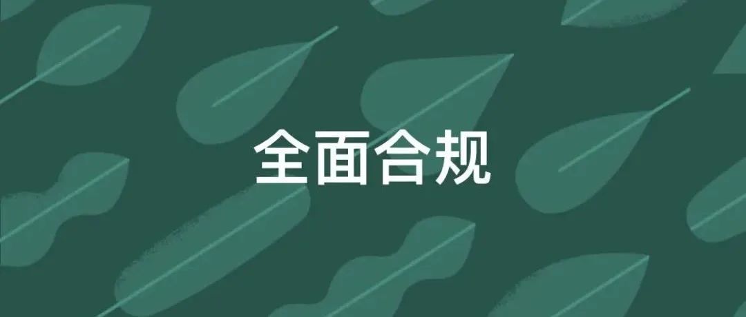 重磅！亚马逊签署协议和税局合作