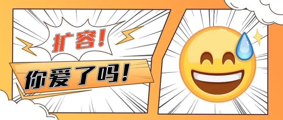 亚马逊开年推出新计划！卖家竟无语凝咽。。。