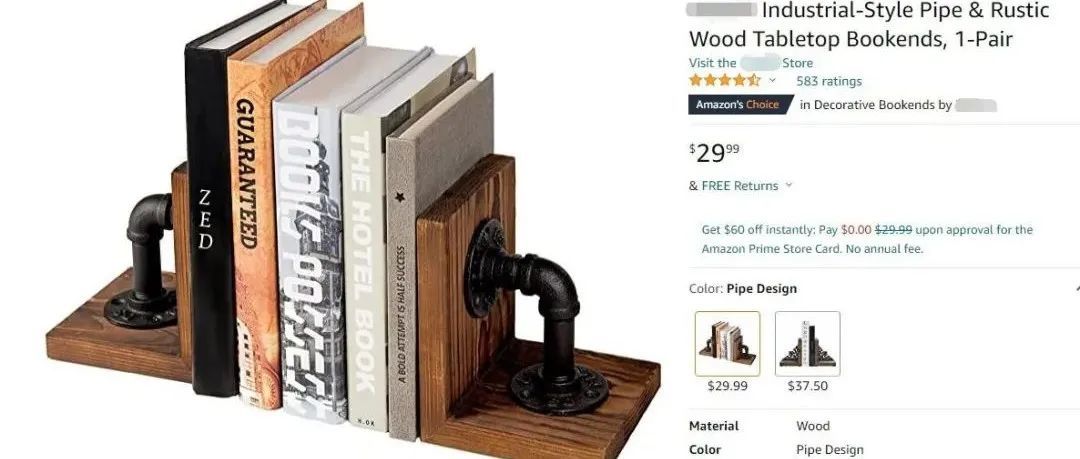 亚马逊爆款，书挡架---美国专利侵权预警