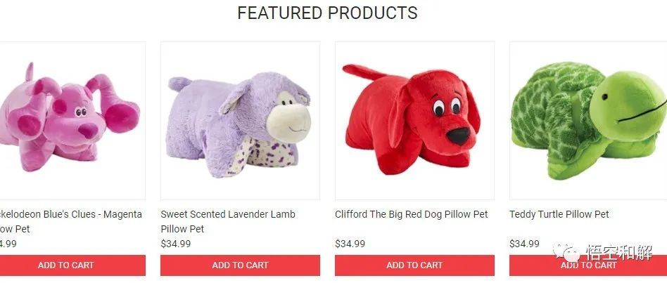 PILLOW PETS 宠物抱枕案件被告名单公开，294个账号被诉！