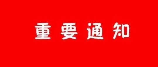 签收即认可商品质量？拆封不能退货？网购赠品商家无需担责？最高法明确了！