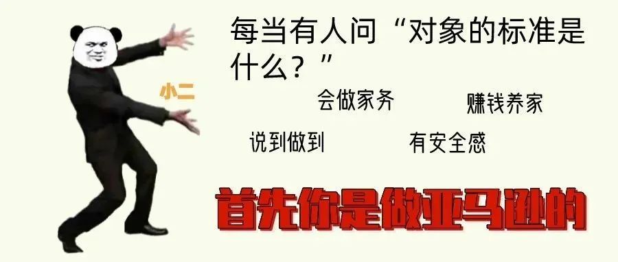 新品广告效果不好，是这5个标准给了我方向！
