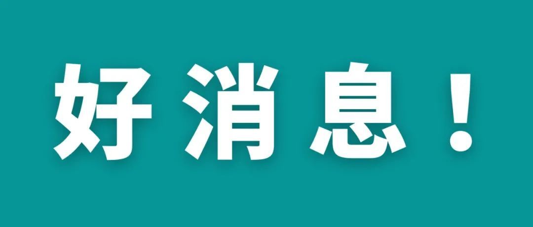 大大回收成本，亚马逊美国站自配送退货有地方收！退货服务提供商计划上线