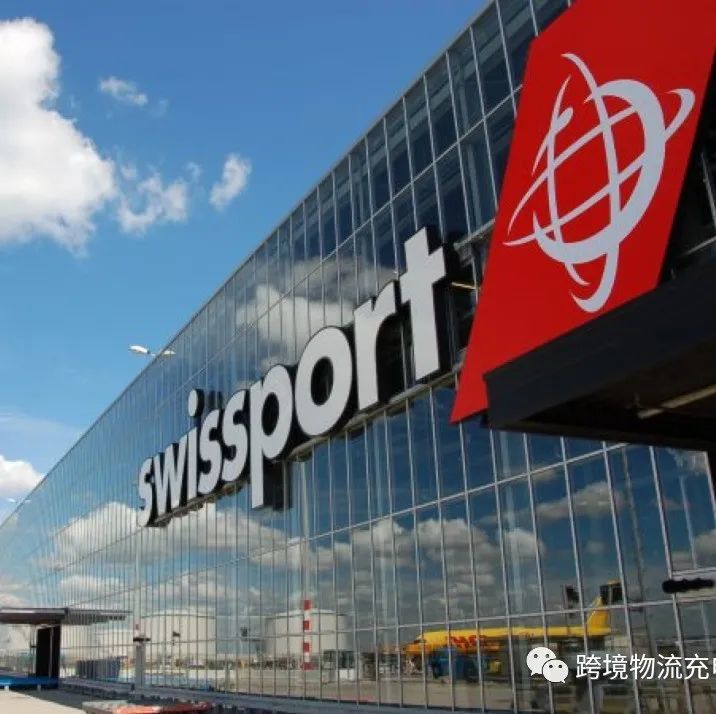 Swissport 在列日收购比利时机场服务公司（BAS）并在荷兰增设航空货运中心