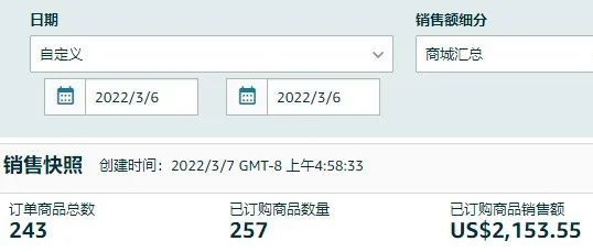 园长百万美金之旅之449:新品来评价太难了？？？
