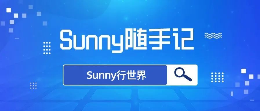 目前还想进入跨境电商行业的朋友，可以思考下这些问题？