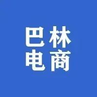 巴林在 2022 年敏捷新兴市场物流指数中跻身前 15 名新兴市场之列