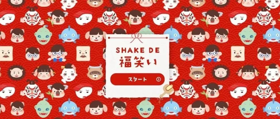 开拓运营日本市场必须知道的网站