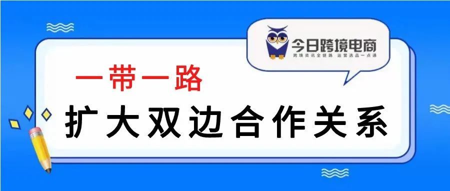 俄罗斯企业转向中国 中国投资商对与俄罗斯合作信心满满