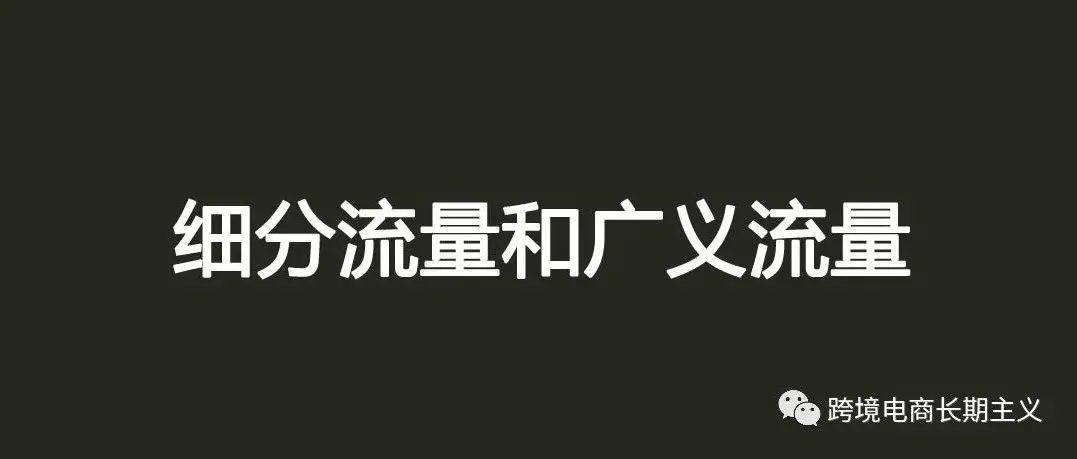 新品到底应该如何开端? 新品到底应该如何开端?