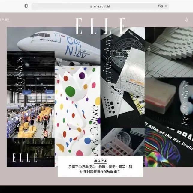 ELLE杂志：跨境物流业的女性力量显著增强，精细化、数字化作业能力提升